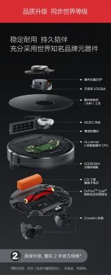 石头扫地机器人s5怎么重置系统？（石头打武器怎么出装s5）