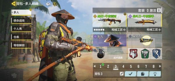 cod19完成十次双杀怎么做？（使命召唤10武器皮肤）