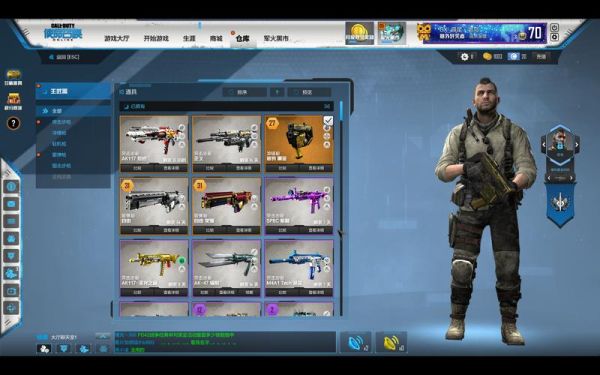 cod19完成十次双杀怎么做？（使命召唤10武器皮肤）