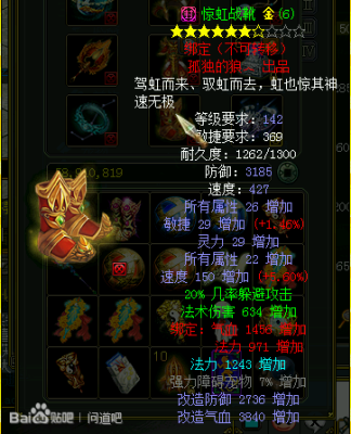 问道火系法火武器做火5好还是金5好？（使命召唤5的武器大全）