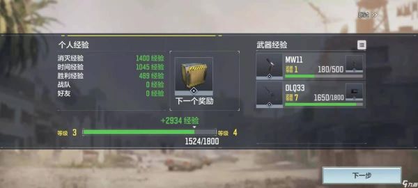 大师之剑如何强化？（使命召唤5的武器怎么升级）