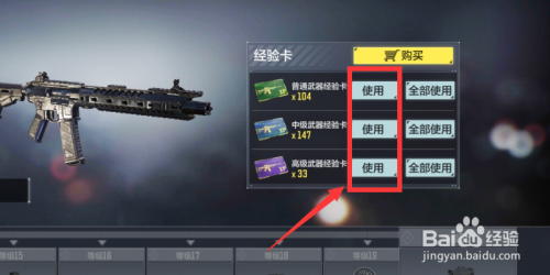 大师之剑如何强化？（使命召唤5的武器怎么升级）