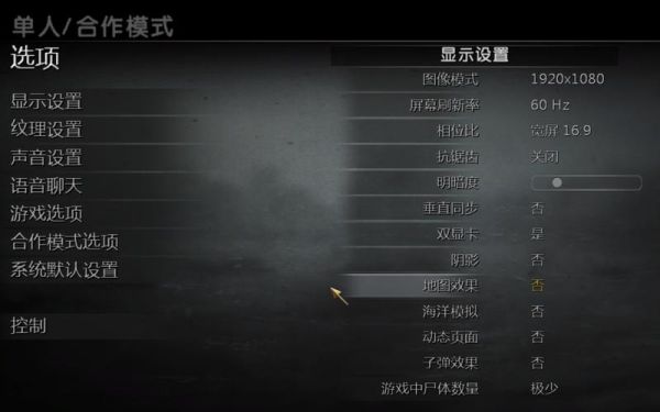 三国群英传5游戏秘籍怎么输入才能有效？（使命召唤5秘籍武器）