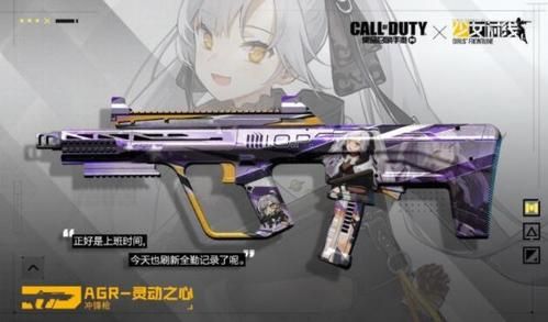 有什么好看的少女类的漫画？（使命召唤5秘籍武器大全）
