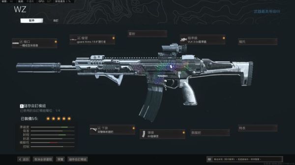 cod20焚烧器武器去哪弄？（使命召唤ol 在哪买武器）