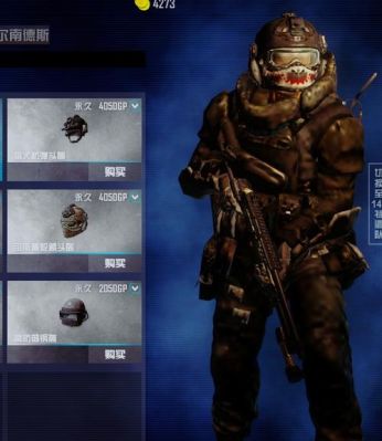 cod20焚烧器武器去哪弄？（使命召唤ol 在哪买武器）