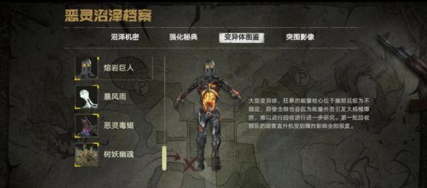使命手游异变狂潮什么武器伤害高？（使命召唤ol机械体制造工厂武器强化点）