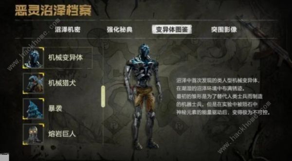 使命手游异变狂潮什么武器伤害高？（使命召唤ol机械体制造工厂武器强化点）