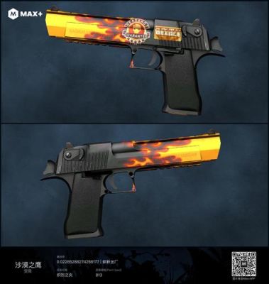 cod19贴纸本有什么用？（使命召唤ol武器贴纸）