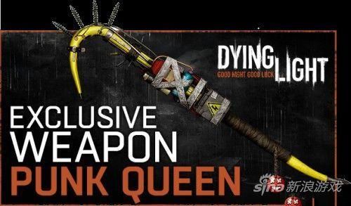 消逝的光芒十大隐藏武器有哪些？（世界十大最强武器排名2015）