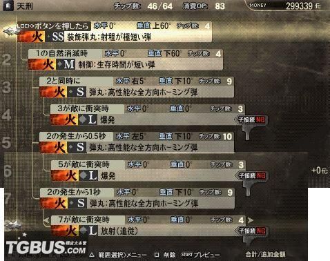 噬神者爆裂白屏怎么解决？（噬神者爆裂最好的武器）