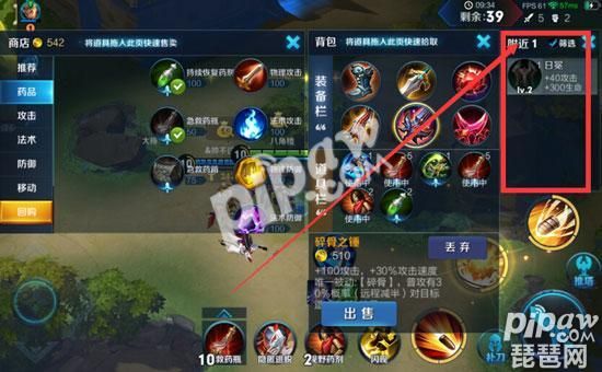 王者荣耀边境突围怎么手动捡装备？（手机可以捡武器的游戏）