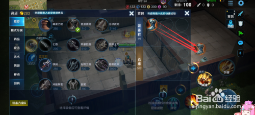 王者荣耀边境突围怎么手动捡装备？（手机可以捡武器的游戏）