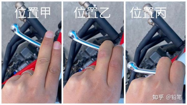 摩托车双手正确握法？（双手武器握法）