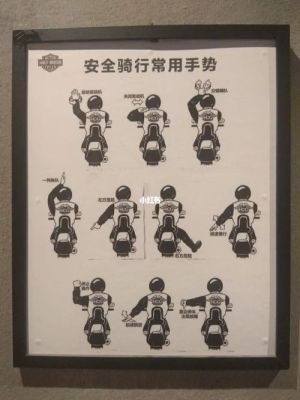 摩托车双手正确握法？（双手武器握法）