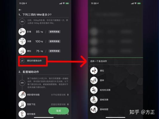 candito6周计划训练表怎么做？（双手武器训练师代码）