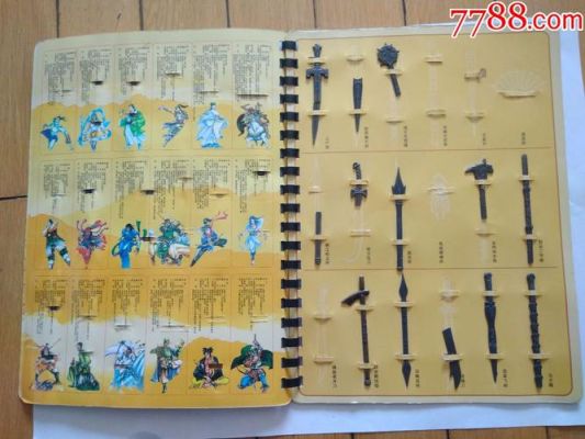 108位好汉分别用什么武器？（水浒108将 武器）
