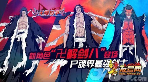 死神怎么觉醒？（死神觉醒 武器分解）