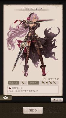 贝比岛幻兽大陆最强的阵容（死亡爱丽丝 武器buff）