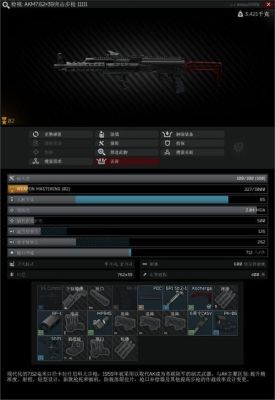 逃离塔科夫伤害机制详解？（死亡奔跑武器）