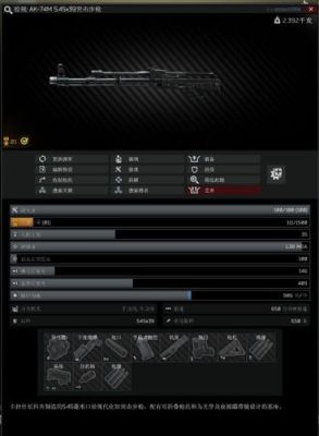 逃离塔科夫伤害机制详解？（死亡奔跑武器）