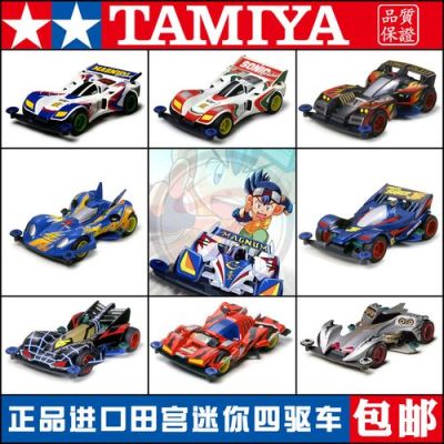 四驱兄弟所有车图鉴及名字？（四驱车武器）