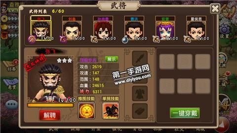 无双战将新三国塔防攻略？（塔防无双武器怎么打造）