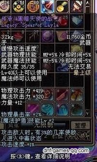 拉姆达的宝物？（塔汀 魔法武器）