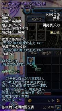 拉姆达的宝物？（塔汀 魔法武器）