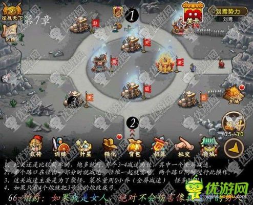 塔王之王杨柏怎么过关？（塔王之王80级武器阵图）