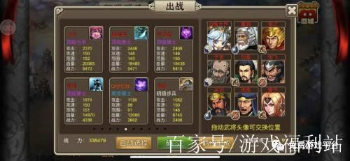 塔王之王杨柏怎么过关？（塔王之王80级武器阵图）