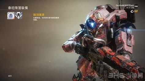 泰坦陨落2机甲哪个武器厉害？（泰坦陨落2哪个武器好用）