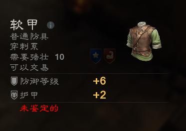 泰亚史诗10级干什么？（泰亚史诗 专属武器）