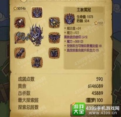 无瑕的炉岩核怎么获得？（贪婪洞窟炼狱武器掉落）