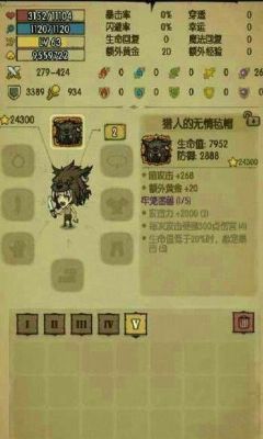 无瑕的炉岩核怎么获得？（贪婪洞窟炼狱武器掉落）