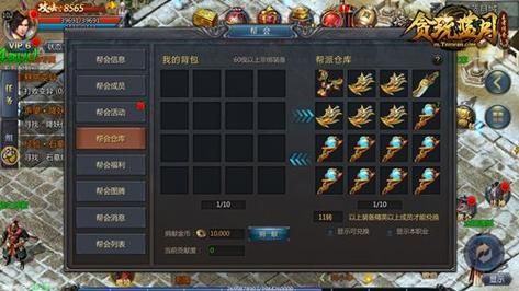 贪玩蓝月怎么卖装备？（贪玩蓝月上哪合武器）