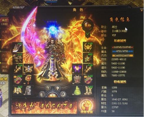 贪玩蓝月怎么卖装备？（贪玩蓝月上哪合武器）