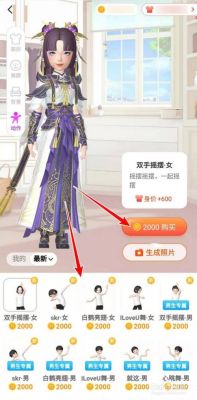 淘宝人生武器怎么获取？（淘宝网里有武器吗）