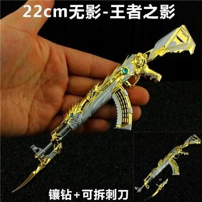 淘宝上面买CF英雄武器真的假的？（淘宝英雄武器真的假的）
