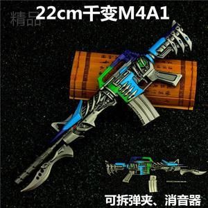 淘宝上面买CF英雄武器真的假的？（淘宝英雄武器真的假的）