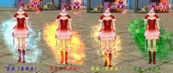 天龙八部青光剑上什么宝石最好看？（天龙八部武器宝石好看）