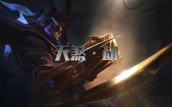 超神大陆天煞血用什么武器？（天煞武器）