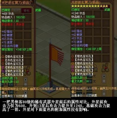 天书奇谈觉醒武器怎么升级？（天书奇谈武器觉醒材料）