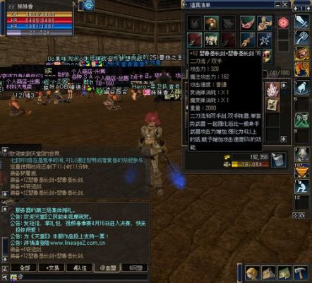 天堂2怎么加武器成功率比较高？（天堂2 基本武器）