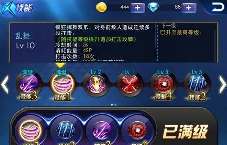 天天炫斗怎么提升战斗力最快？（天天炫斗武器升星2%）