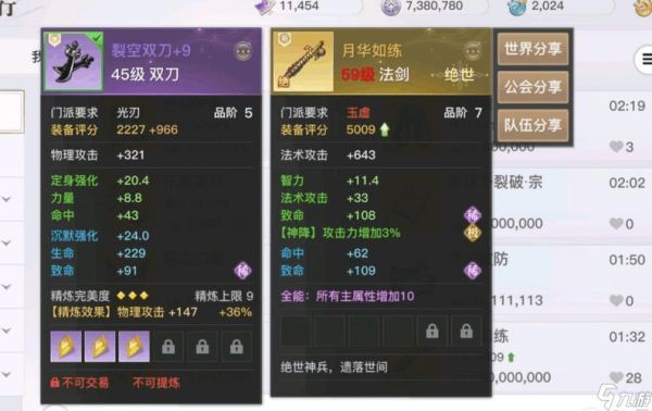 天谕都有什么武器？（天谕战场主手武器）