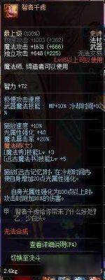 DNF次元行者武器怎么选次元行者最强武器选择推荐？（涂毒换装武器）