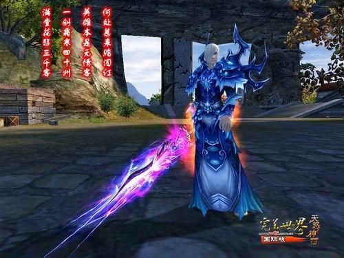 完美国际各职业加入什么势力会好？（完美国际2哪个武器最帅）