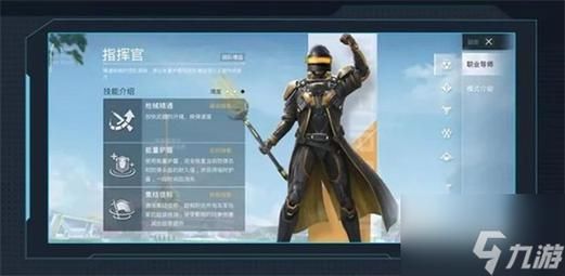 和平精英超体对抗绚彩机师藏哪？（王牌机师 武器）