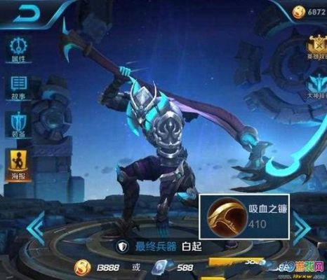 王者荣耀减速流英雄？（王者减速武器）